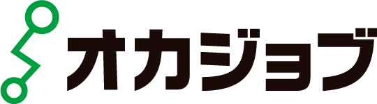 オカジョブ