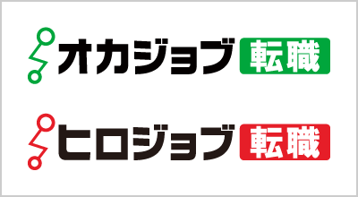 成功報酬型の転職求人サイト