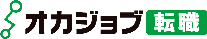 オカジョブ転職