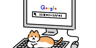 企業訪問したインタビューの当日の様子について